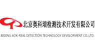 北京奧科瑞檢測檢測技術(shù)開發(fā)有限公司